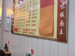 -鹍记特色牛杂面