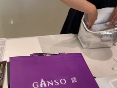 -GANSO元祖食品(未来路店)