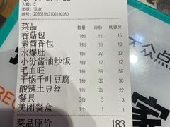 -陈傻子餐厅(世纪都会店)