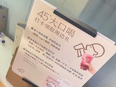 -喜茶(广州三元里卜蜂莲花店)