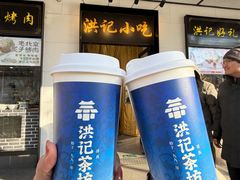 -牛街洪记小吃店(牛街店)