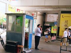 -名盛广场(天河城百货北京路分店)