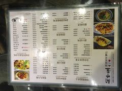 菜单-关中道陕味艺术餐厅(西岳庙店)