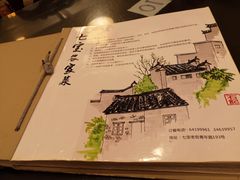 -七宝农家菜(七宝老街店)