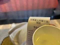 -安妮意大利餐厅(国贸店)