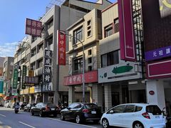 -台中肉员