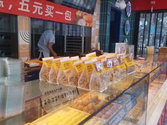-東更道点心行(利客来店)