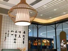 -天怡興·百年蒸饺(中心书城店)