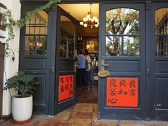 -良友书坊(安徽路店)