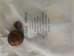 -北京稻香村(甘家口店)