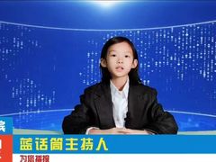 -蓝话筒·少儿成人演讲口才·主持朗诵·戏剧表演(大华第一坊店)