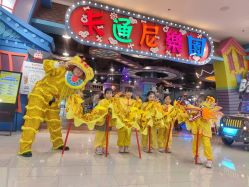 -卡通尼乐园·生日会(烟台永旺店)
