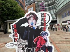 -VT101维多利广场