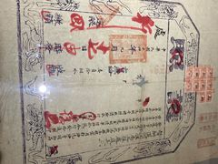 -淮安市博物馆