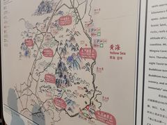 -青岛崂山太清宫