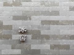 -故宫冰窖餐厅