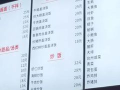 菜单-台州老六海鲜面馆(上南总店)