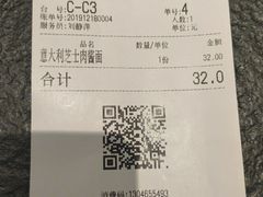 -东京爱上大连(中央大道店)