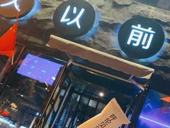 -很久以前羊肉串(簋街店)