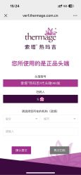-智美品质医美
