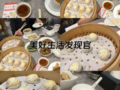 -鼎泰丰(国贸商城店)