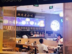 大堂-文叔·湖北名小吃·小龙虾(华强北店)
