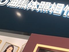 -海马体照相馆(石家庄裕华万达广场店)