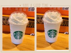 -星巴克(北京惠新东街店)