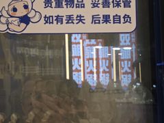-溪边姑娘·拉丝酸奶水果捞(春熙路店)
