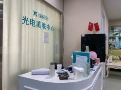 -鑫元辰医疗美容整形