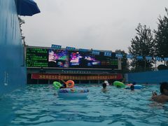 -欢乐水魔方水世界