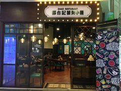 -新荟城(望京店)