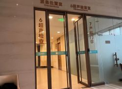 -重庆安琪儿妇产医院-妇幼保健联盟医院