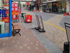 -万达广场(泰安泰山店)