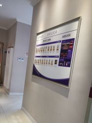 -蕾蕾美颜美容美体