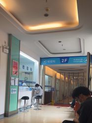 -武汉都市妇产医院