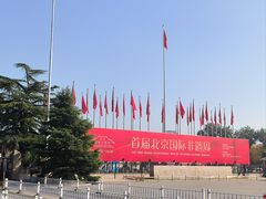 -中国农业博物馆