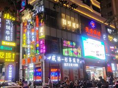 -解放路步行街                