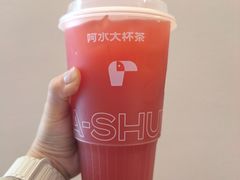 -阿水大杯茶(泉城路店)
