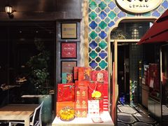 -陶陶居酒家(新天地店)