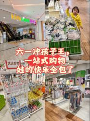 -孩子王(金茂汇店)