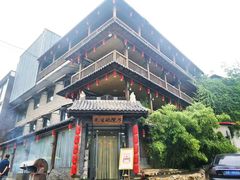 -乌托邦轰趴日租聚会别墅(先生的院子店)