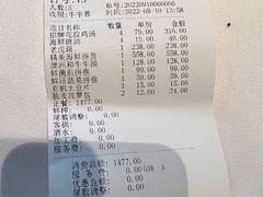-最品火锅