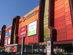 -燕莎友谊商城(金源店)