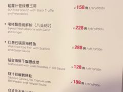 -建滔诺富特酒店-悦餐厅