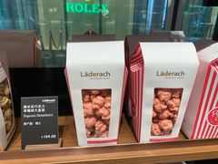 爆米花巧克力-Laderach 莱德拉(上海环贸iapm店)