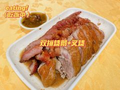 -老字号蛇口德记烧腊饭店·海鲜加工
