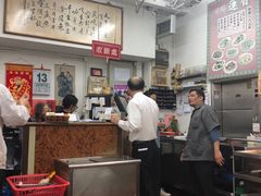 -香港蓮香樓(中環店)