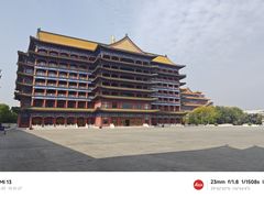 -大明幻境第一城