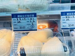 -白玉兰食品(甜云店)